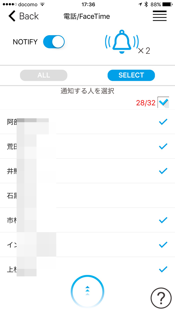 通知設定は「Notification」メニューから。メッセージの種類によっては、選んだ発信元ユーザーから着信・新着があった場合のみ、腕時計に通知することもできます。通知音の有無なども設定可能です。