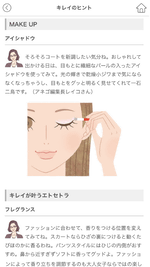 肌水分センサー 肌水分計 | 電気バリカンや水洗いバリカン、ペットバリカンまで