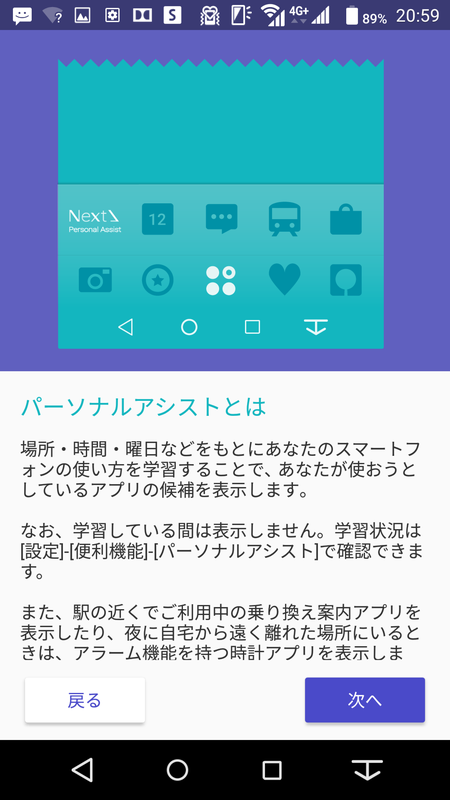 文字入力「Super ATOK ULTIAS」は手書き入力も可能