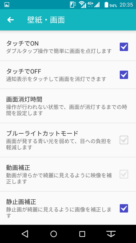 Wi-FiとLTEの同時利用で高速化