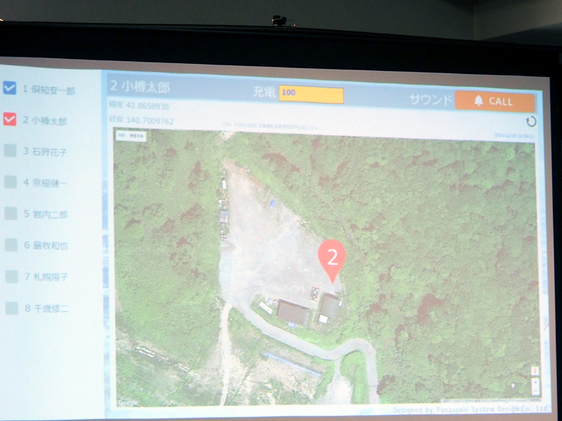 アプリを使って遭難者の端末のGPSで測位を行い、その結果をモバイルネットワークで返す仕組み