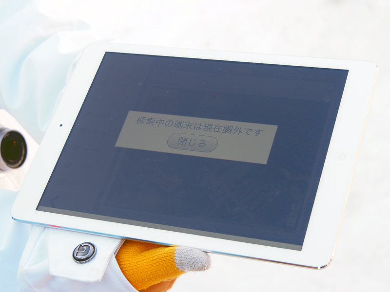 中継局がオフの状態だと、電波が届かないため圏外になる