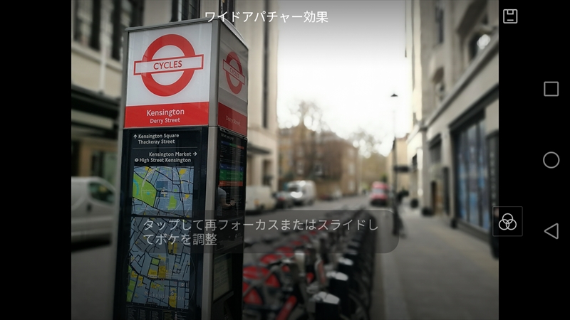 P9のワイドアパーチャーによる写真