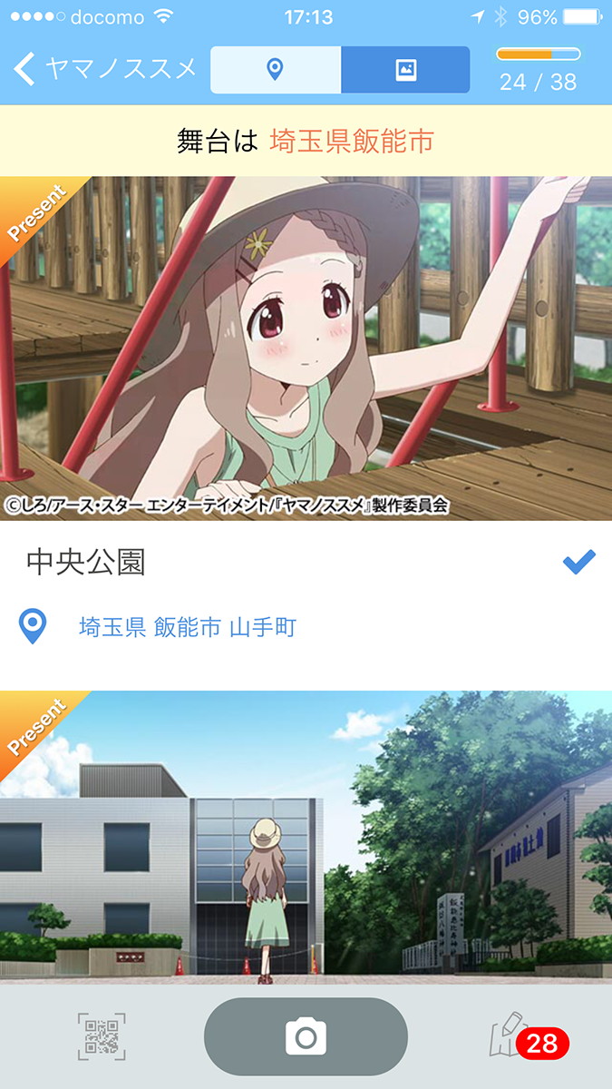 アニメ舞台の聖地巡礼用アプリ「舞台めぐり」を使い、アニメ「ヤマノススメ」の舞台を歩いてみました。楽しいですネ～聖地巡礼♪