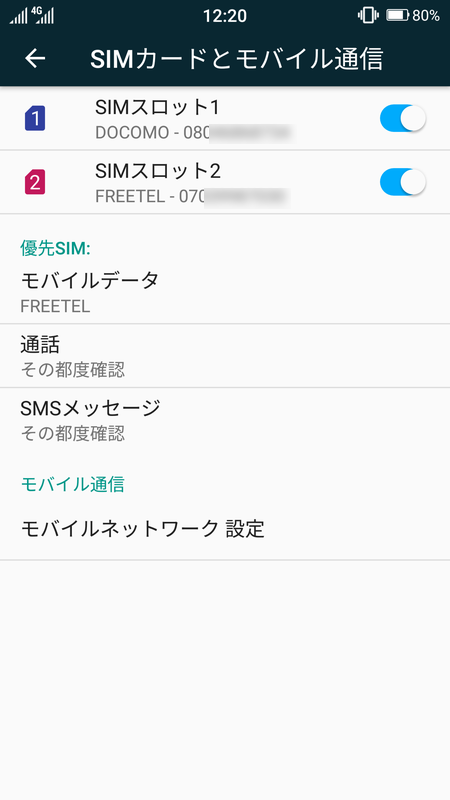画面上にポップアップ表示するショートカットメニュー
