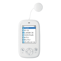 ソフトバンク、VoLTEに対応した「みまもりケータイ4」を3月発売