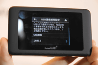 下り612Mbpsの「Pocket WiFi 603HW」、ワイモバイルが2月中旬発売