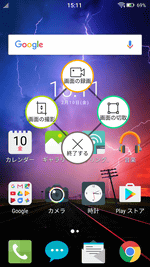 FREETEL「RAIJIN 雷神」ミニレビュー（編集部関口）] 4GBメモリの