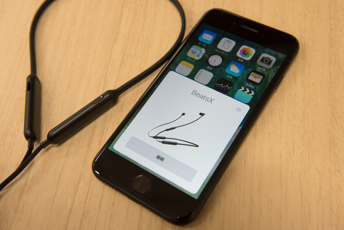 iPhone 7とペアリングする流れ