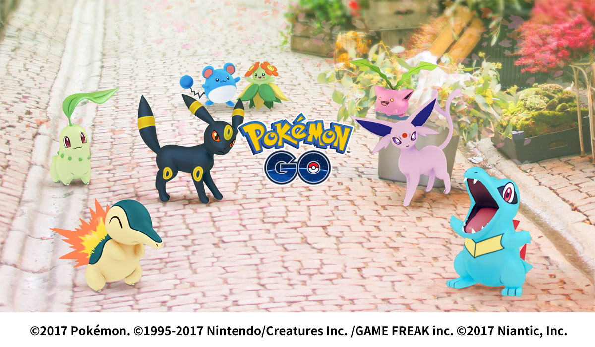今週末からは、新たにジョウト地方のポケモンが追加される