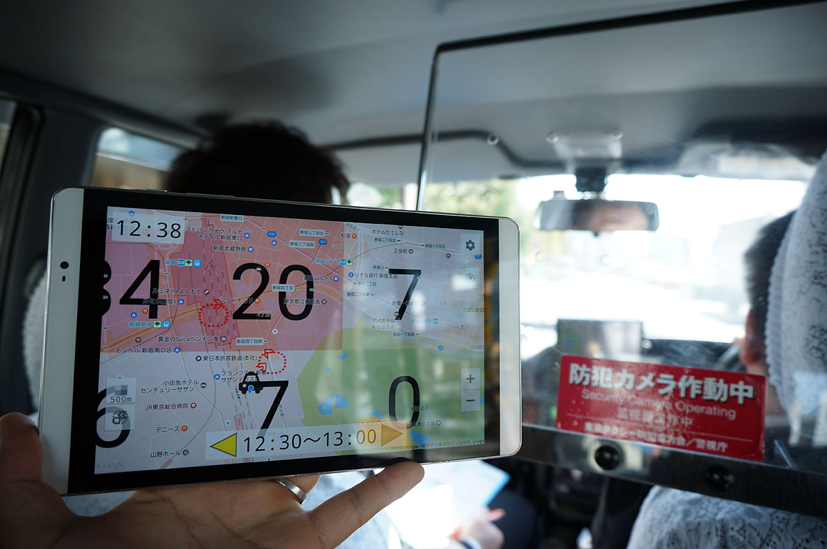 よく見ると皇居内にも需要予測……どうやら過去の実績によるデータのようだ