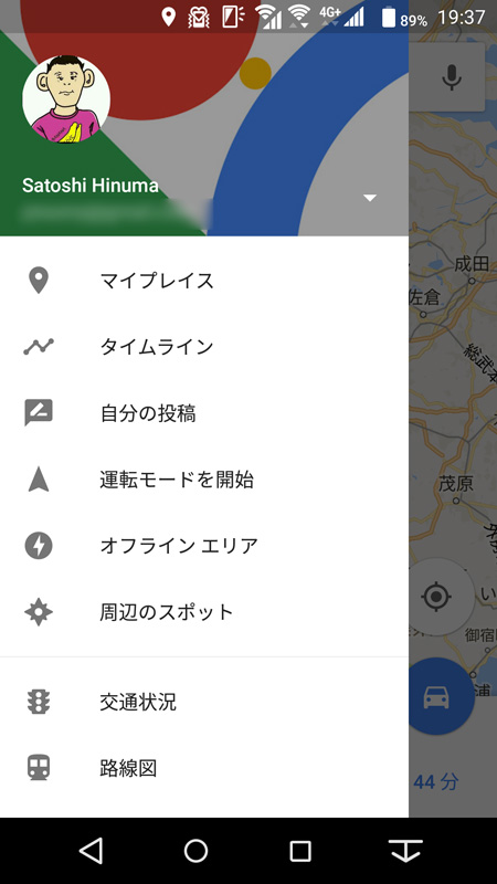 Google マップのメニューから「自分の投稿」を選ぶとローカルガイドの機能を利用できる