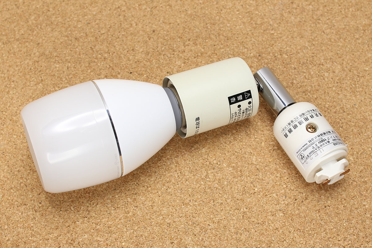 ライティングレール用の電球ソケットとしては、ELPAの「LRS-BNE26B(IV)」（<a href="http://www.elpa.co.jp/product/li01/elpa170-1.html" class="n" target="_blank">公式ページ</a>）を使いました。曲がるので、スピーカー部を自分の方向に向けられます。LED電球スピーカーは一般的な電球とほぼ同じサイズで重くないので、器具へバランス良く装着できました。