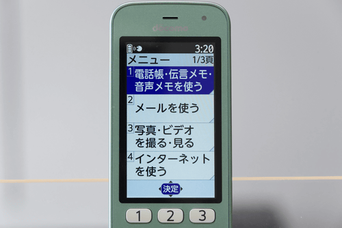 作法を変えずに進化、「らくらくホン F-02J」開発者インタビュー