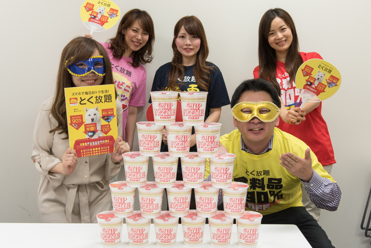 体を張ってPRに訪れてくれた「とく放題」担当の方々