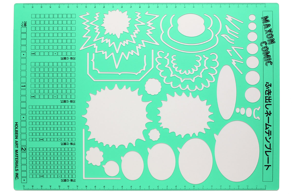 マクソンの「ふき出しネームテンプレート」（<a href="http://www.holbein.co.jp/product/comic/comic02/tracers.html#co34" class="n" target="_blank">公式ページ</a>）。A4サイズのテンプレートで、こちらも様々なフキダシを描けるほか、写植割付スケールまで付いています。