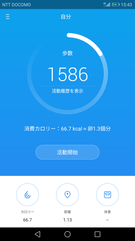 鏡が割れるいたずら機能付きのミラーアプリ