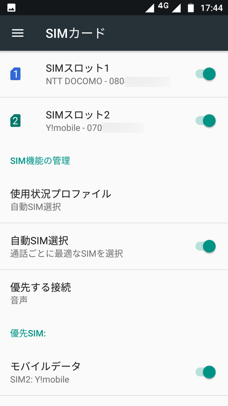 デュアルSIM対応。LTE＋3Gの同時待ち受けが可能