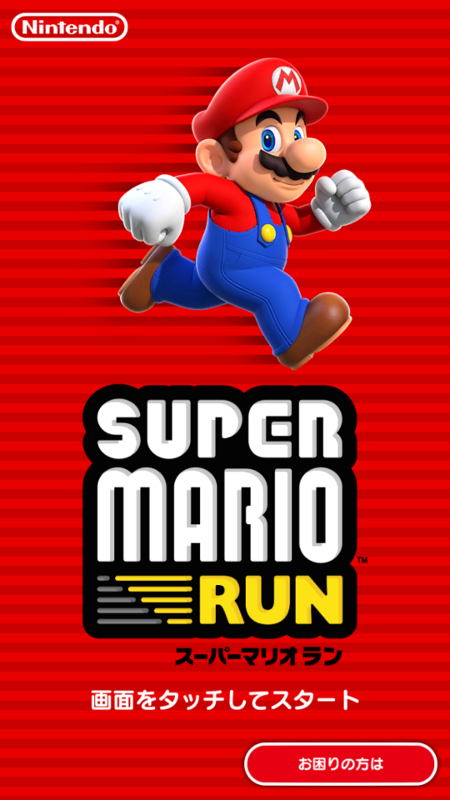 SUPER MARIO RUN