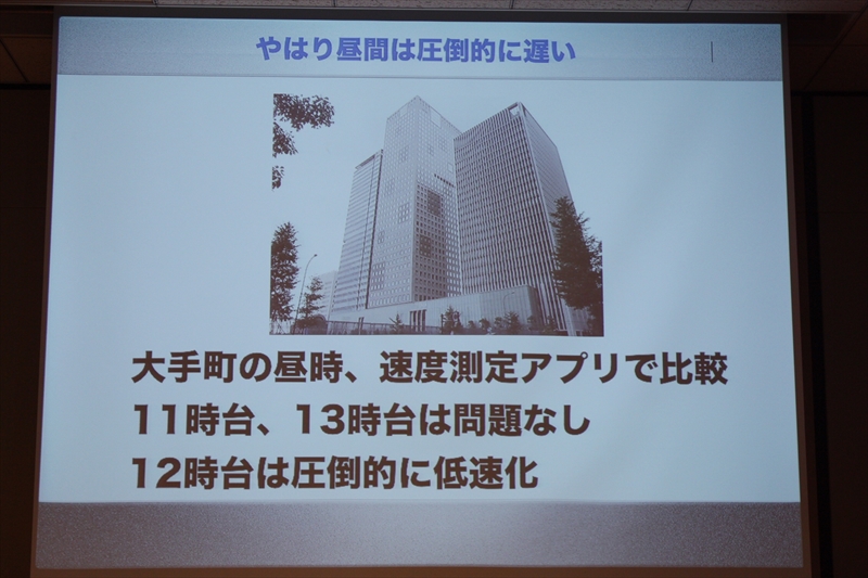 石川温氏は、実際は低速なのに速度測定アプリ上だけ良好な結果が出るMVNOが存在することも示唆した