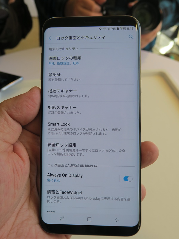 指紋認証と虹彩認証は併用が可能