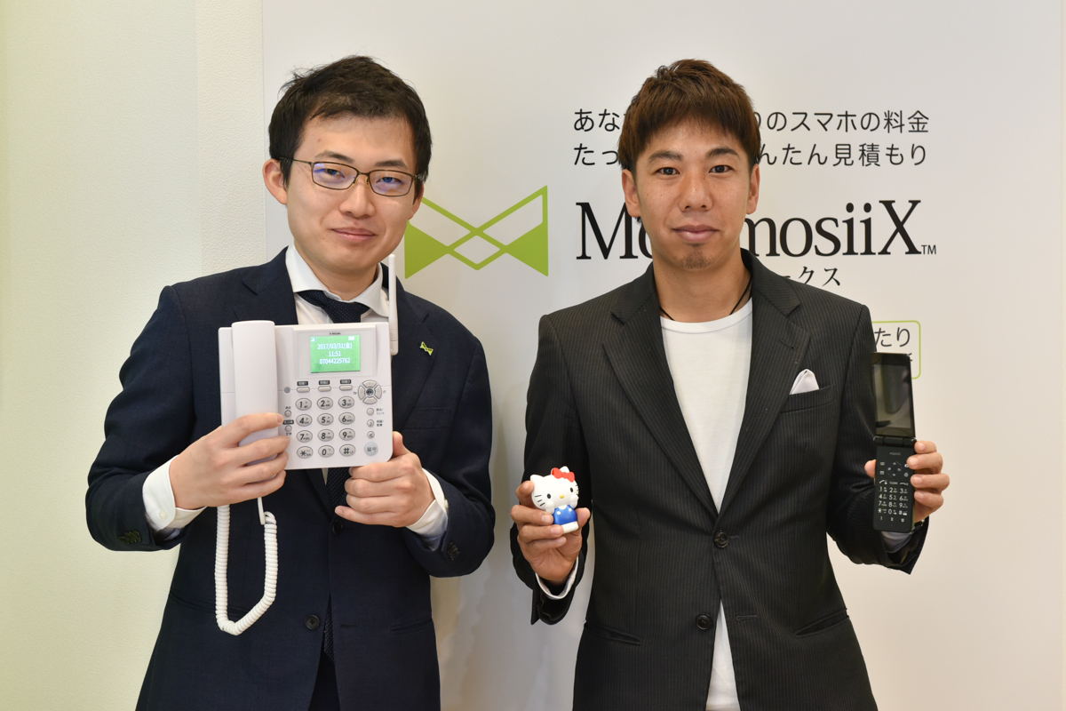 エックスモバイル代表取締役社長の木野将徳氏、浅草店を運営するHALS 代表取締役の隅内栄晶氏