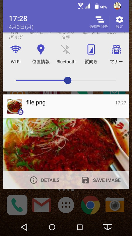 これをスマートフォン側でダウンロードして即座にInstagramなどに投稿できる