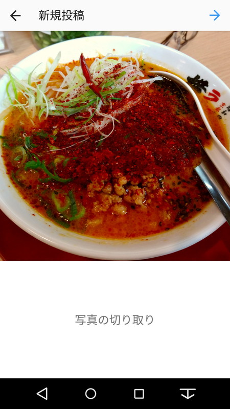 これをスマートフォン側でダウンロードして即座にInstagramなどに投稿できる