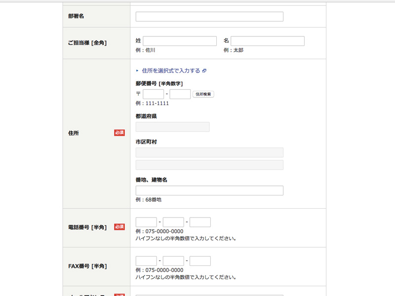 そうすると、PCのクリップボードにもURLがコピーされ、貼り付けてすぐ同じページにアクセスできる