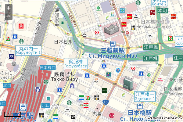 ロシア語を併記したもの