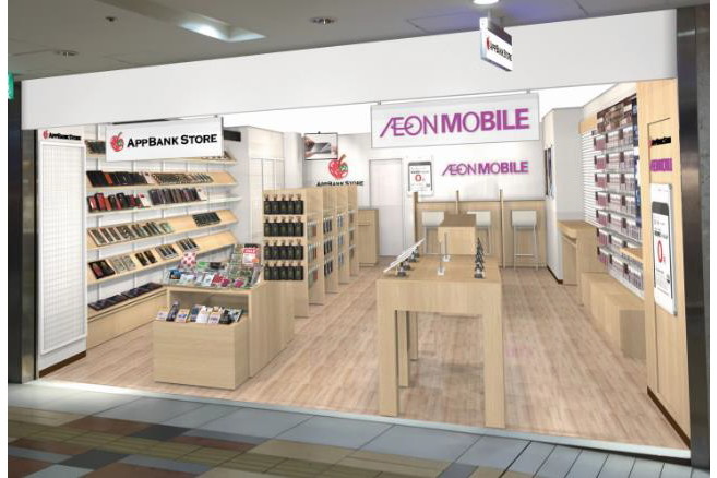 「イオンモバイル八重洲」（イメージ）