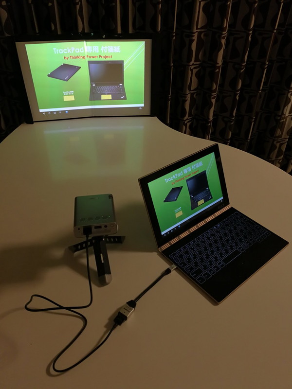 YOGA BOOKのパワポの画面を投影した時は、スクリーン中央の割れ目を補修したビニール絶縁テープが目立ってしまった