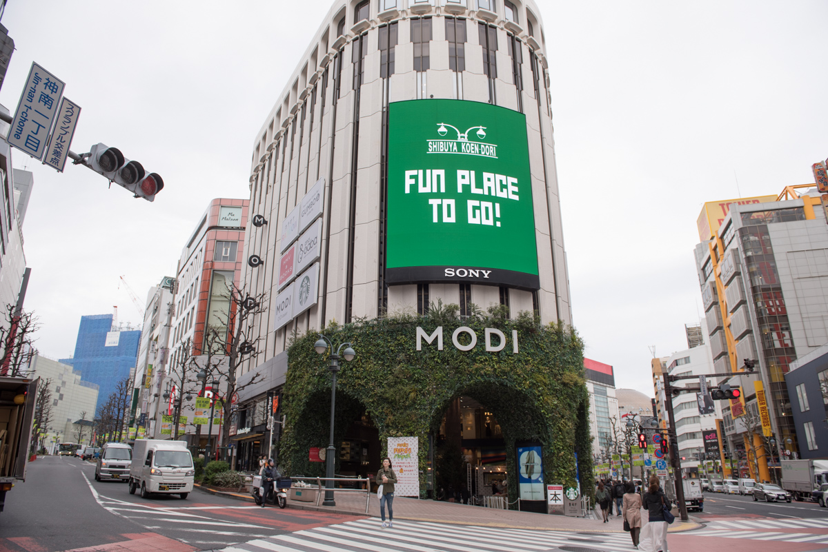 渋谷モディ