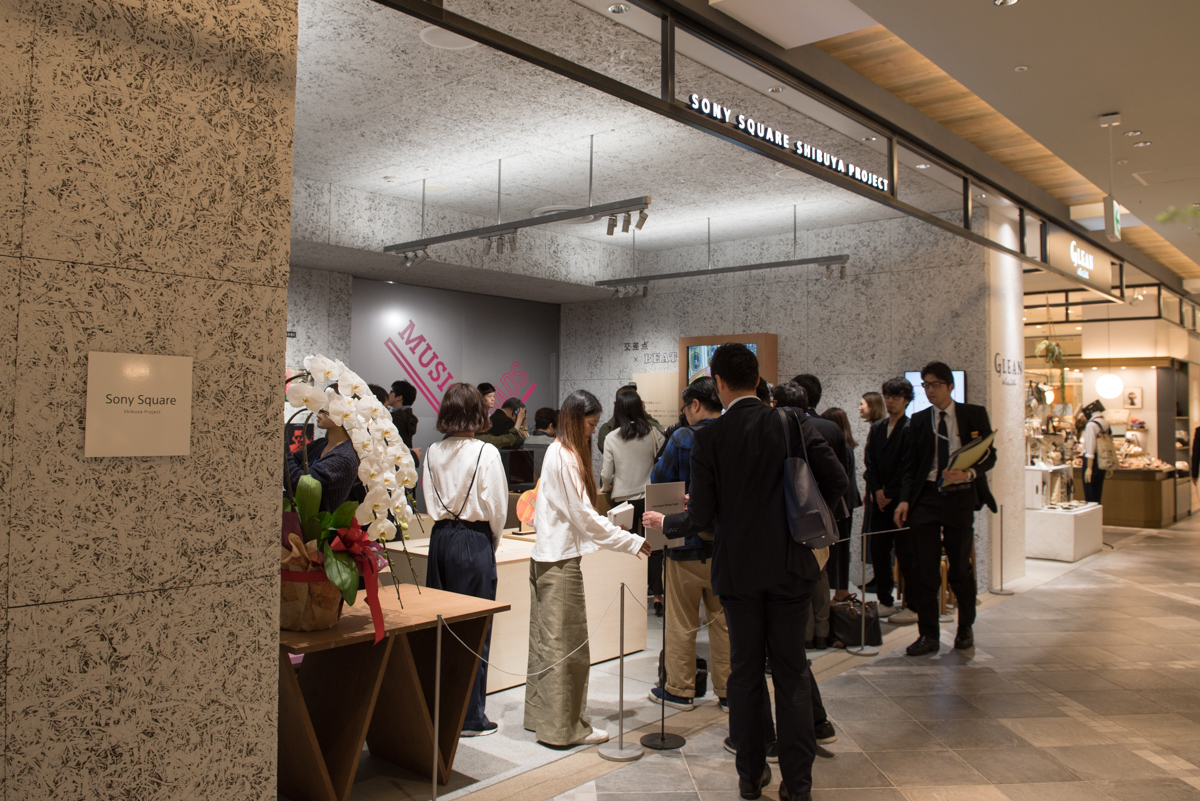 渋谷モディ1階の「ソニースクエア渋谷プロジェクト」