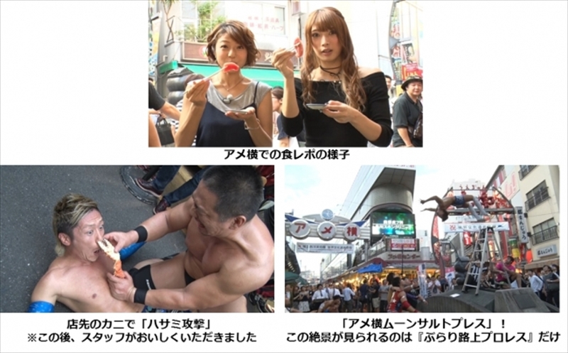 プロレスへの興味が再燃するきっかけとなった「ぶらり路上プロレス」。街ぶらからプロレスへ移行する瞬間の危うさが最高。オススメです（プレスリリースより）