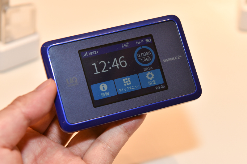 Speed Wi-Fi NEXT WX03