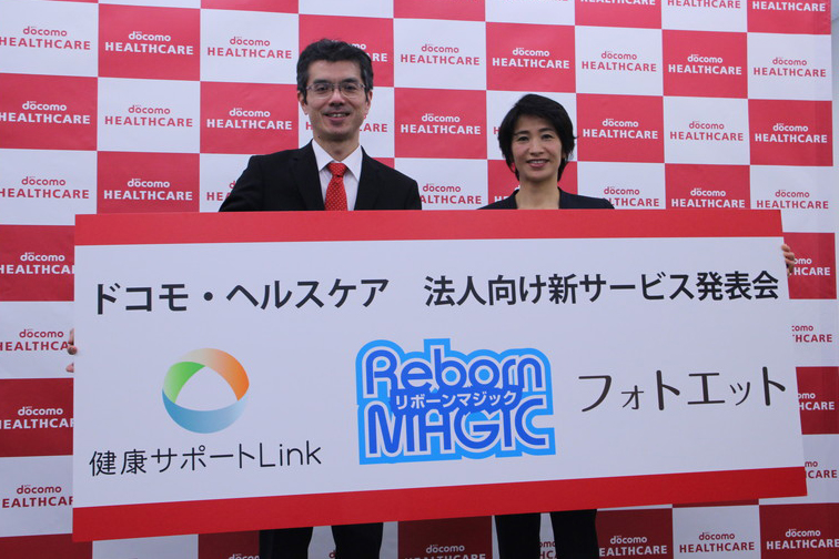 ドコモ・ヘルスケア代表取締役社長の和泉正幸氏（左）と、「Reborn MAGIC」を監修した管理栄養士の小島美和子氏