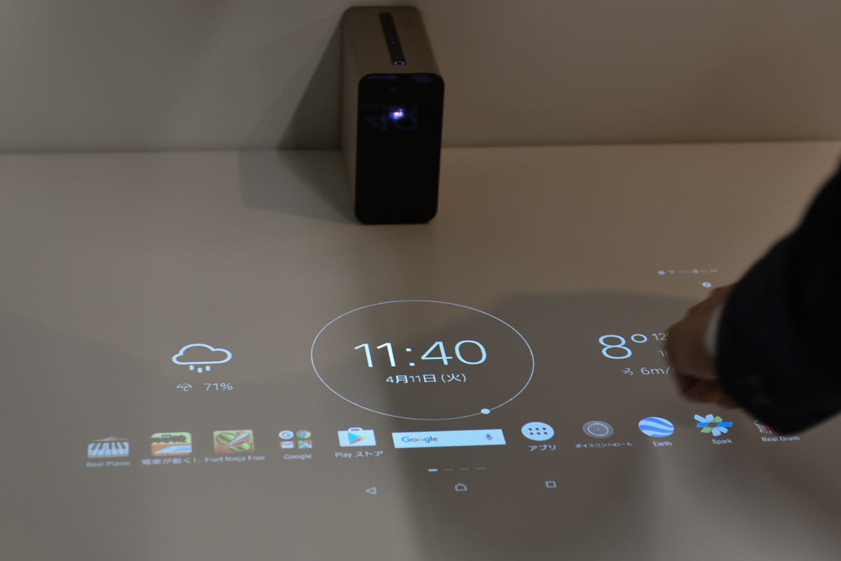 机など下方への投写モード。Androidを搭載する