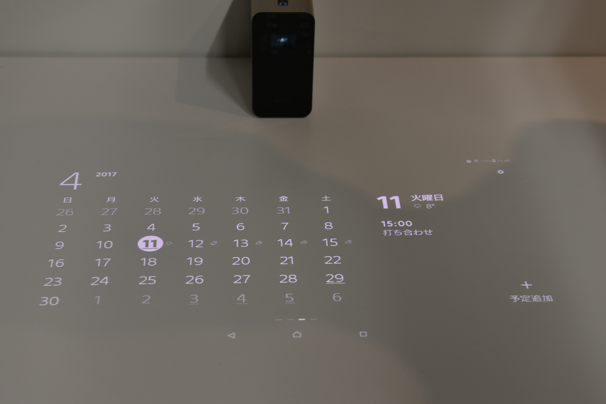 PS4と連携しゲームのディスプレイにも。コントローラーのほか画面に表示されるボタンもタッチできる