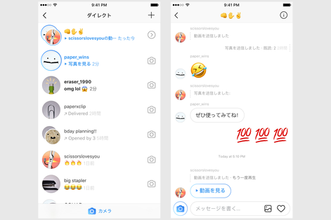 ダイレクト機能