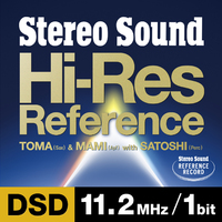 「Stereo Sound Hi-Res Reference DSD 11.2MHz/1bit」