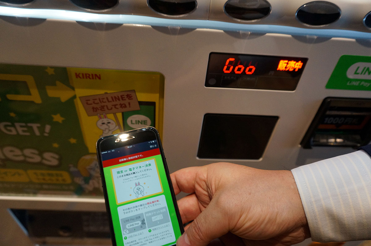 LINEビーコン（AndroidならLINEアプリに位置情報利用を許諾）、BluetoothをONにして近づける