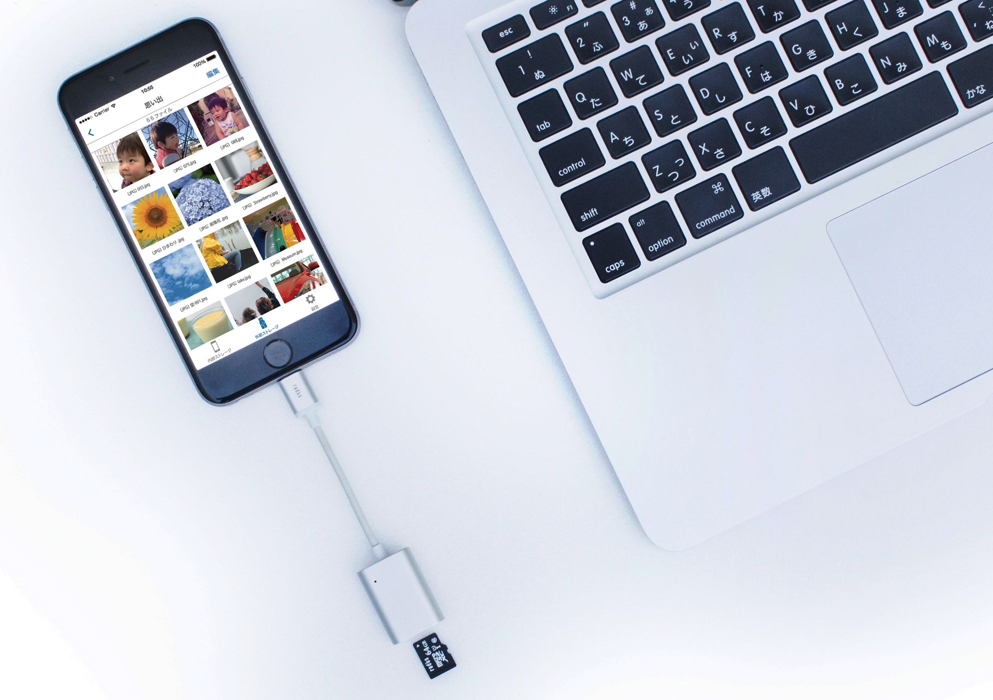 PCのデータをiPhoneに読み込み