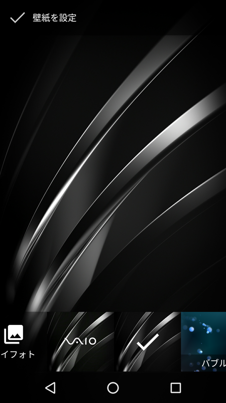 メーカー製の壁紙は2パターン