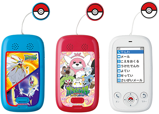 みまもりケータイ