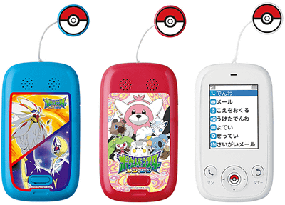 ソフトバンク、公式Twitterで「ポケモン映画」のチケットプレゼント