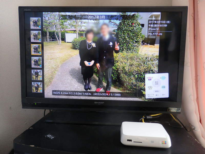  がんばっているといいね、そういいながら家内とこんな写真を見ている