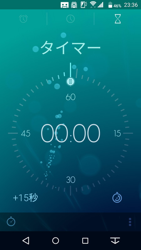 短い昼寝時間を確保するのに最適な「Timely」
