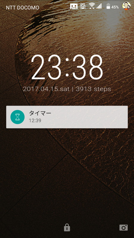 端末のロック画面でも同様に鳴動時刻までカウントダウンしてくれる