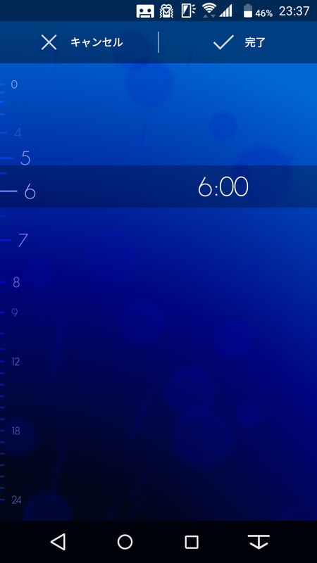 アラームの設定は、画面左端から右方向へスワイプ